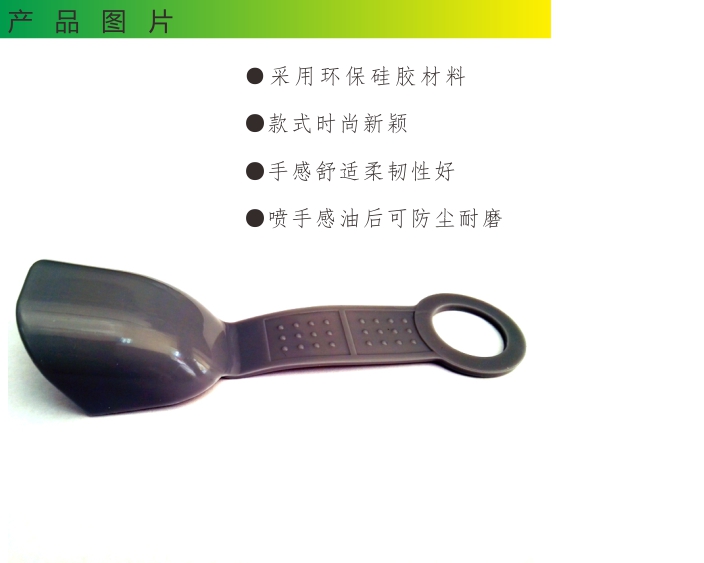 硅膠衣架防護(hù)套